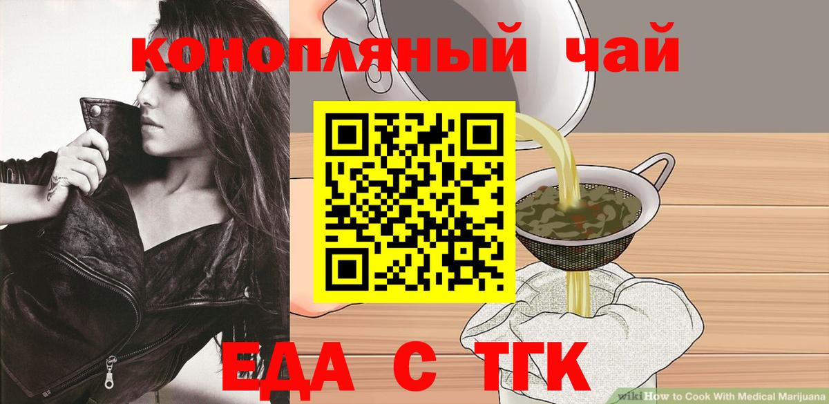 Великий Устюг  Canna-Cookies марихуана  Вход с VPN 