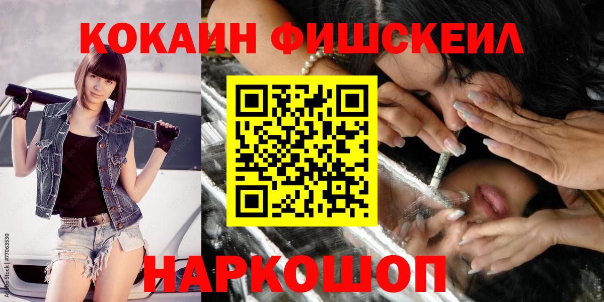 COCAIN Боливия Великий Устюг