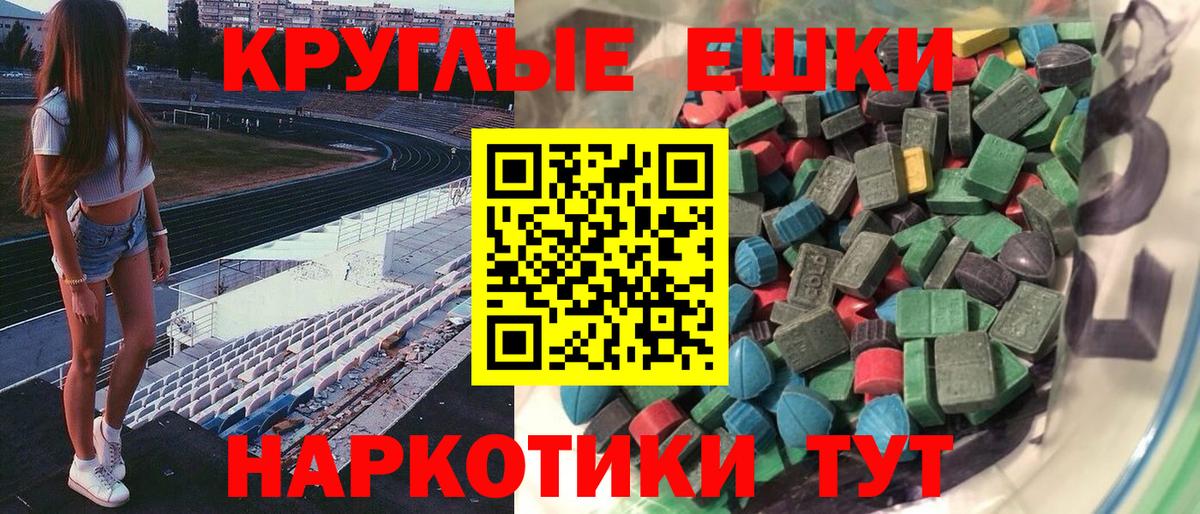 магазин продажи наркотиков  Ecstasy  Вход с VPN  Великий Устюг  Экстази 280 MDMA  Ecstasy 280мг 