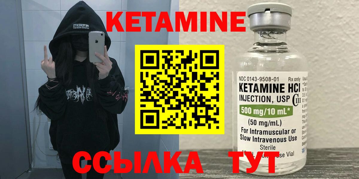 Каннабис  Вход с VPN  Кокаин  Великий Устюг  Меф МЯУ МЯУ кристаллы  Кодеин  ГАШ  Кетамин 