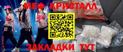 гидра Анапа