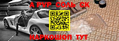 гашиш Ангарск