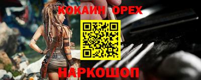 гидра Анапа