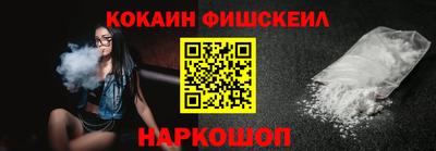 гашиш Ангарск