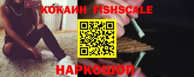 гидра Анапа
