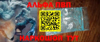 метадон Анжеро-Судженск