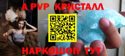 гашиш Ангарск