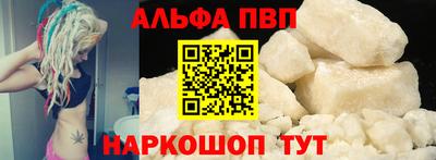 метадон Анжеро-Судженск