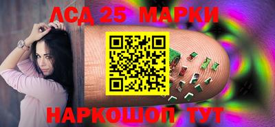 гидра Анапа