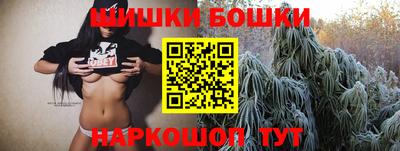 гашиш Ангарск