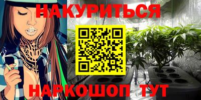 метадон Анжеро-Судженск