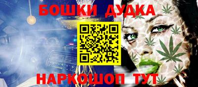 метадон Анжеро-Судженск