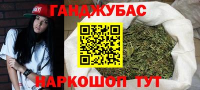 гидра Анапа