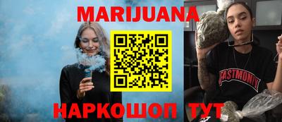 метадон Анжеро-Судженск