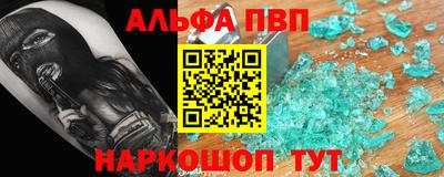 метадон Анжеро-Судженск