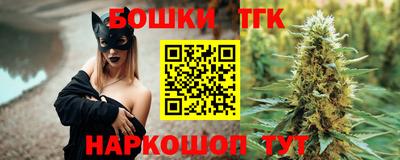 гашиш Ангарск