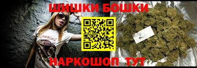 гашиш Ангарск