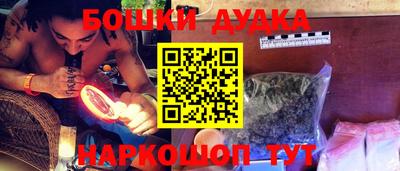 гашиш Ангарск