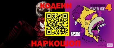 метадон Анжеро-Судженск