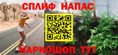 метадон Анжеро-Судженск