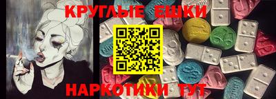 гидра Анапа