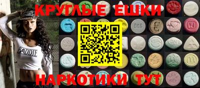 гашиш Ангарск