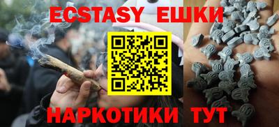 метадон Анжеро-Судженск