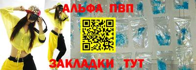 метадон Анжеро-Судженск