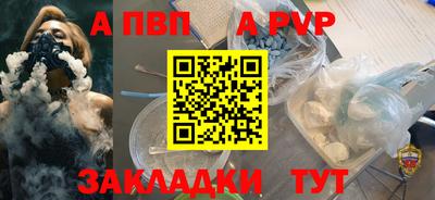 гидра Анапа