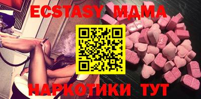 гидра Анапа