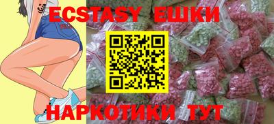гашиш Ангарск