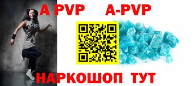 метадон Анжеро-Судженск