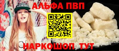 гидра Анапа