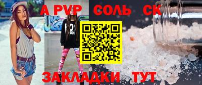 метадон Анжеро-Судженск