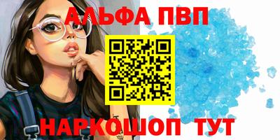 гашиш Ангарск
