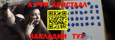 гашиш Ангарск