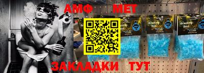 гидра Анапа
