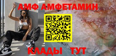 гидра Анапа