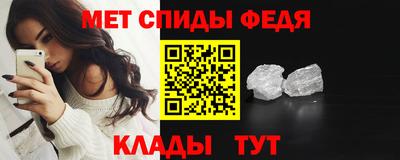 метадон Анжеро-Судженск