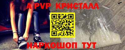 гашиш Ангарск
