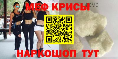 гидра Анапа