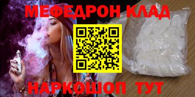 метадон Анжеро-Судженск