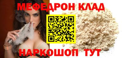 гидра Анапа