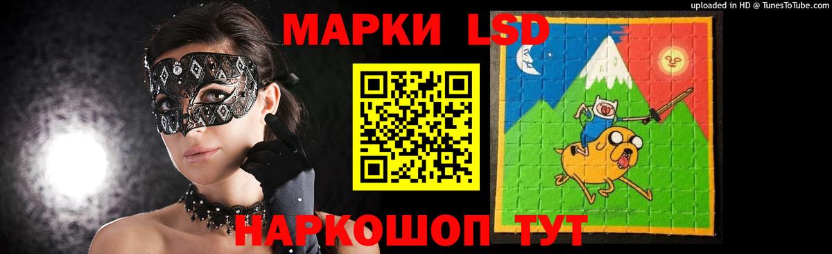 ЛСД экстази ecstasy Великий Устюг