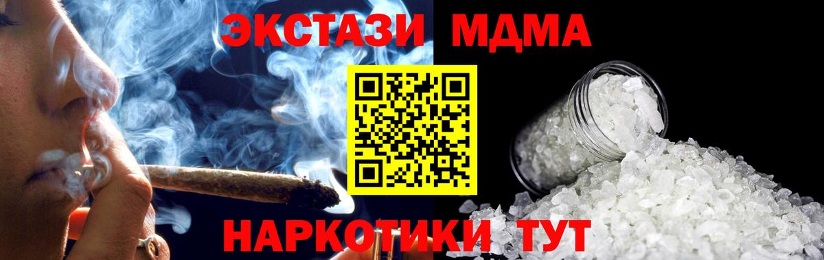 MDMA молли Великий Устюг