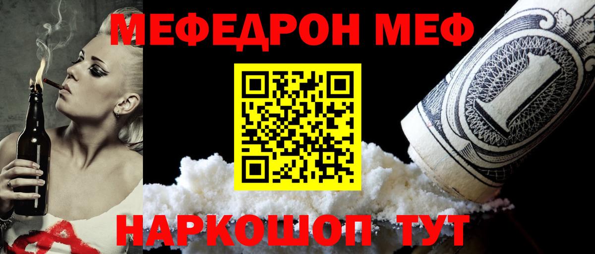Великий Устюг  Мефедрон  Мефедрон    ссылка  Меф кристаллы  Вход с VPN  МЯУ-МЯУ VHQ 