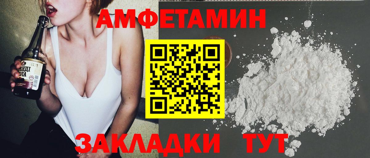 Великий Устюг  Метамфетамин пудра  Вход с VPN 