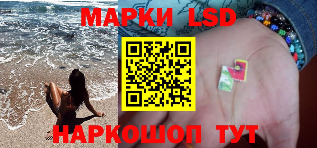 Наркотические марки 1,5мг Великий Устюг