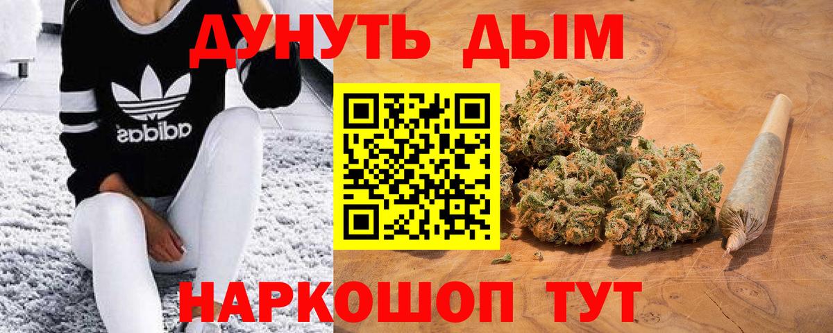 Великий Устюг  Шишки марихуана Ganja  Вход с VPN  Бошки марихуана Bruce Banner  Марихуана Ganja  МАРИХУАНА LSD WEED 